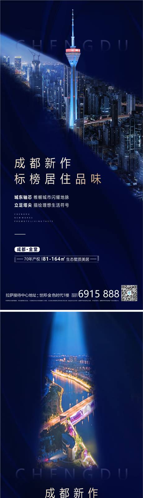 源文件下载【地段系列稿】编号：20220728223541086