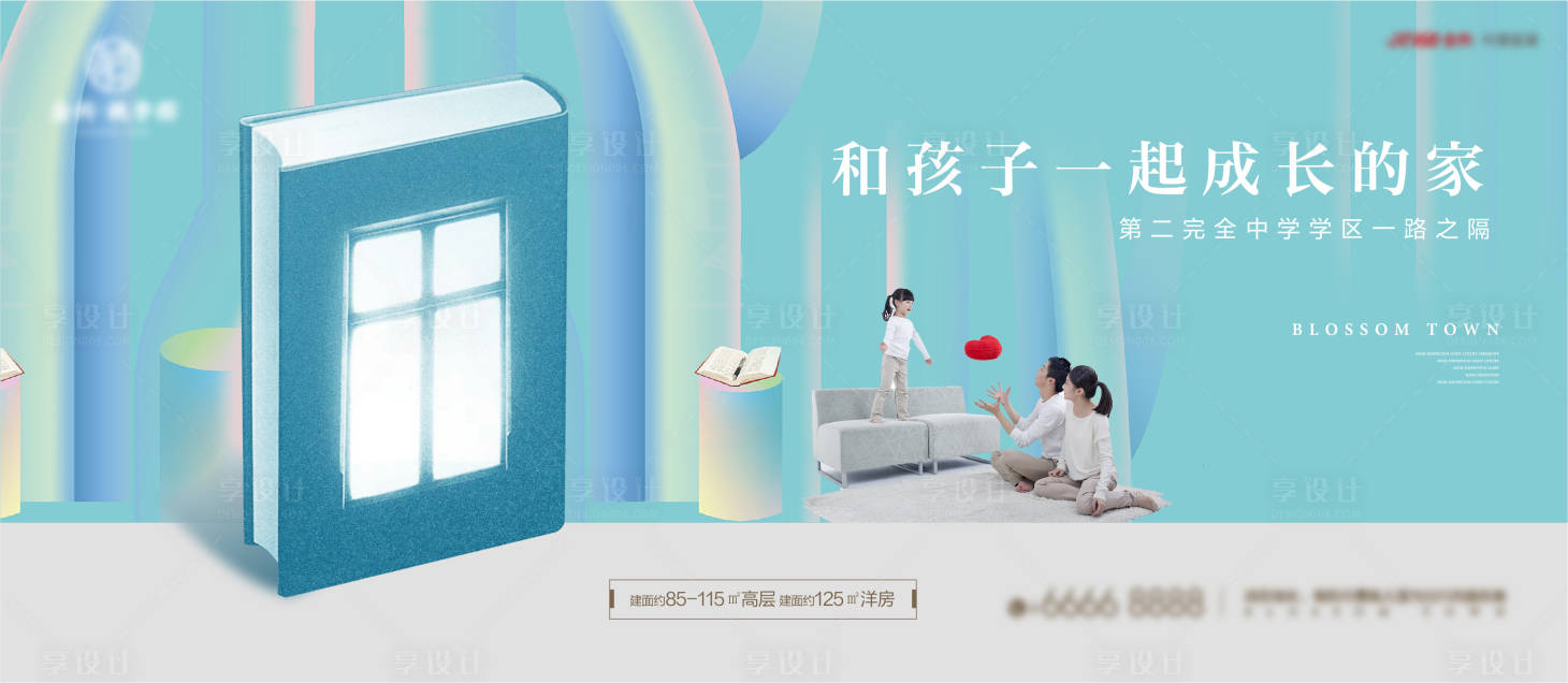源文件下載【享設(shè)計】搜索編號：95860010881364732【分層】