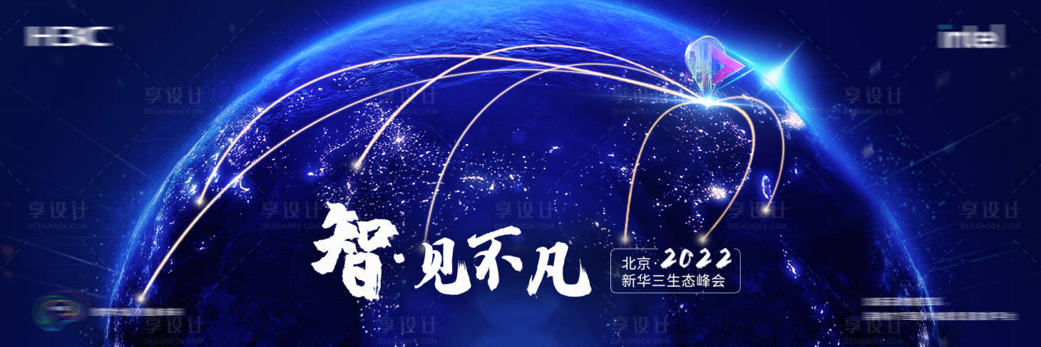 源文件下载【科技互联网主视觉】编号：94270011137267363