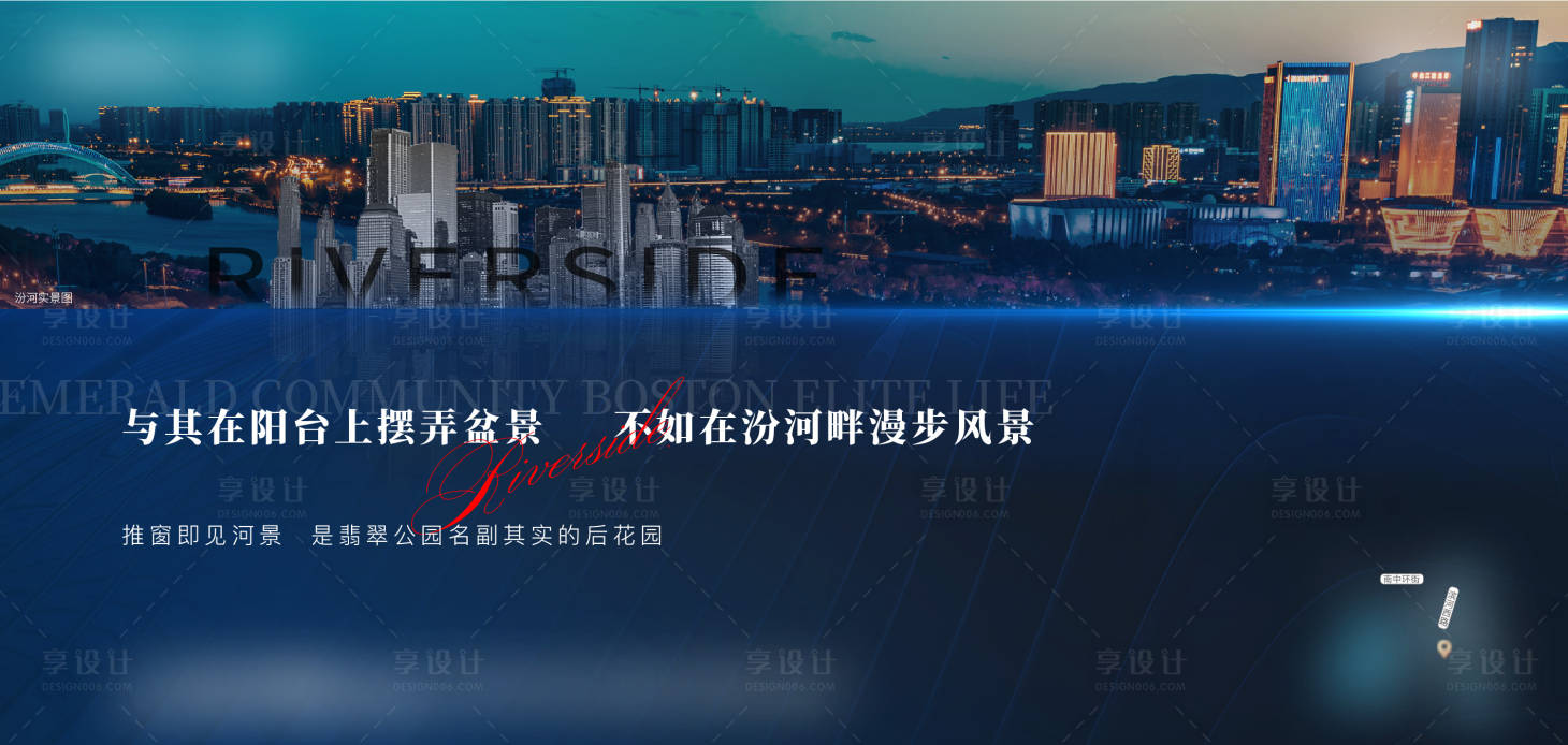 源文件下载【享设计】搜索编号：60450011129268014【地产横版价值点】