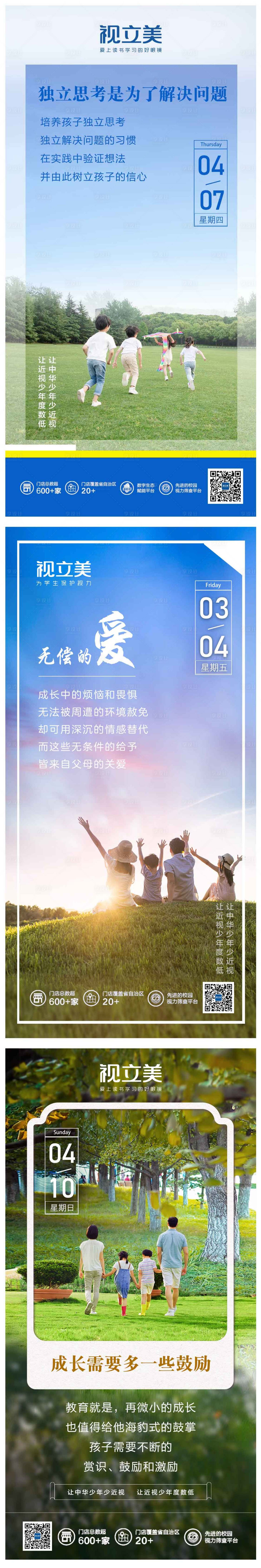 源文件下载【早安图】编号：91050010943922331