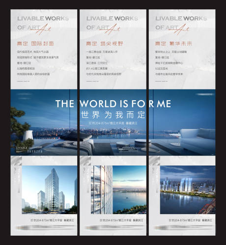 源文件下载【三宫格】编号：13580011341797502