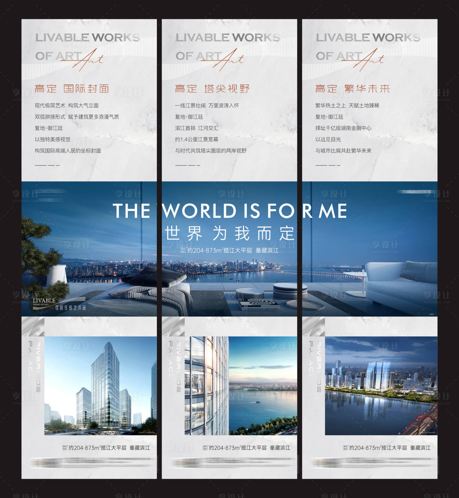 源文件下载【三宫格】编号：13580011341797502