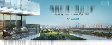 源文件下载【城市大盘主画面】编号：87910010941349624