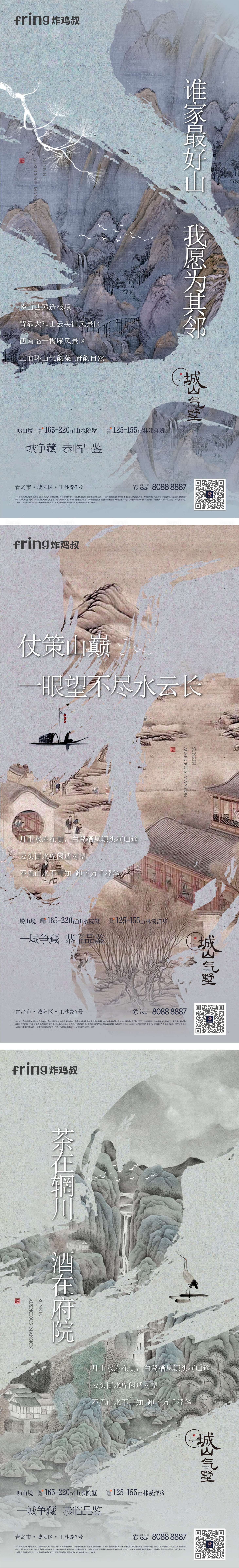 源文件下載【享設計】搜索編號：99660011372255972【地產價值點海報】