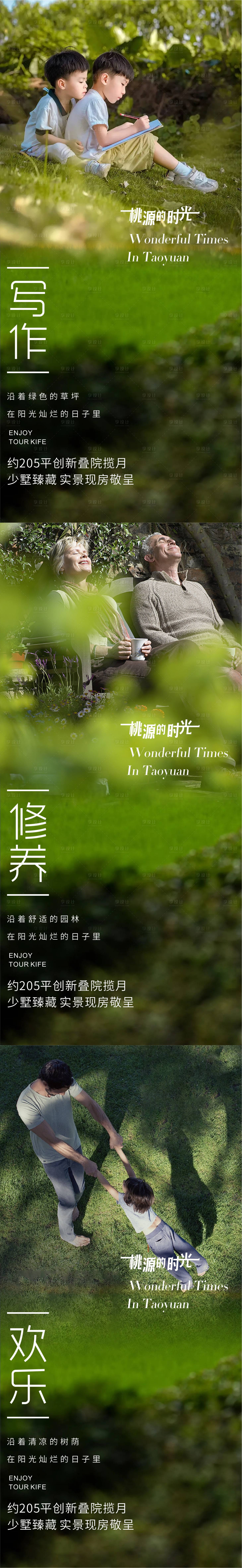 源文件下載【享設計】搜索編號：63950010990743062【書香門第】