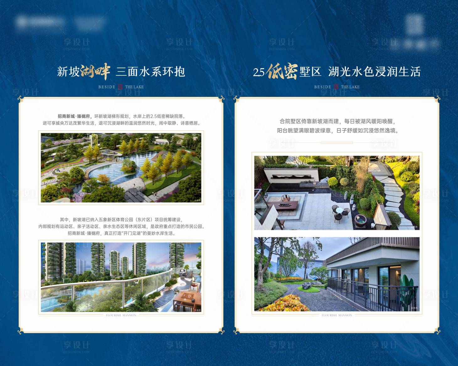 源文件下载【享设计】搜索编号：56820011357384842【地产新中式别墅区桁架】