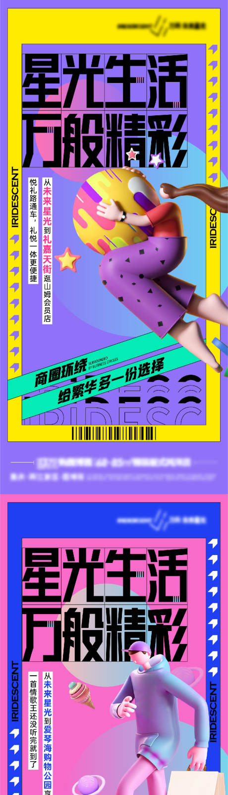 源文件下载【地产公寓住宅价值系列稿】编号：56730011301139806