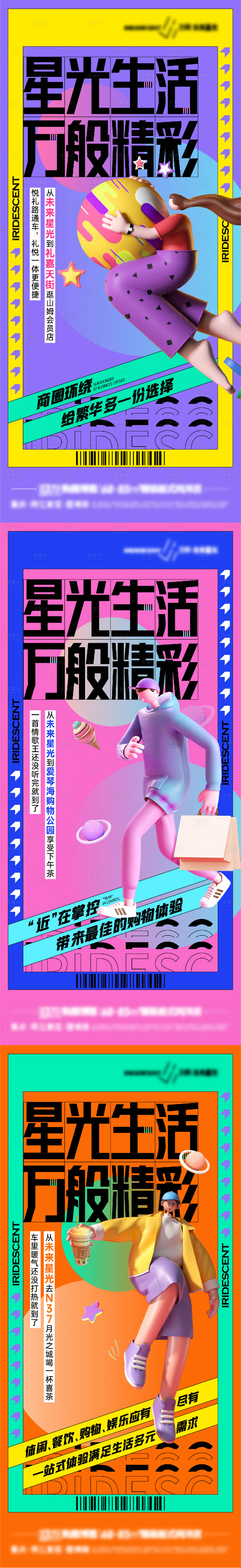 源文件下载【享设计】搜索编号：56730011301139806【地产公寓住宅价值系列稿】