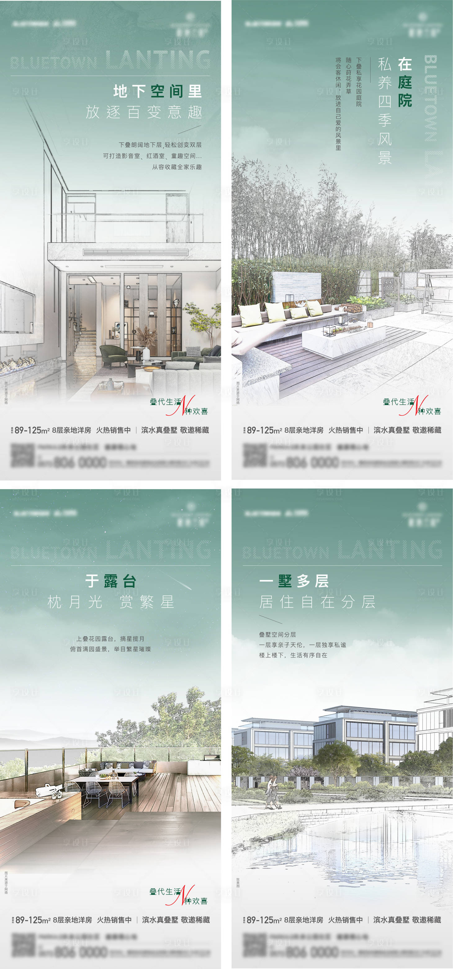 源文件下载【别墅价值系列】编号：14580011044066287