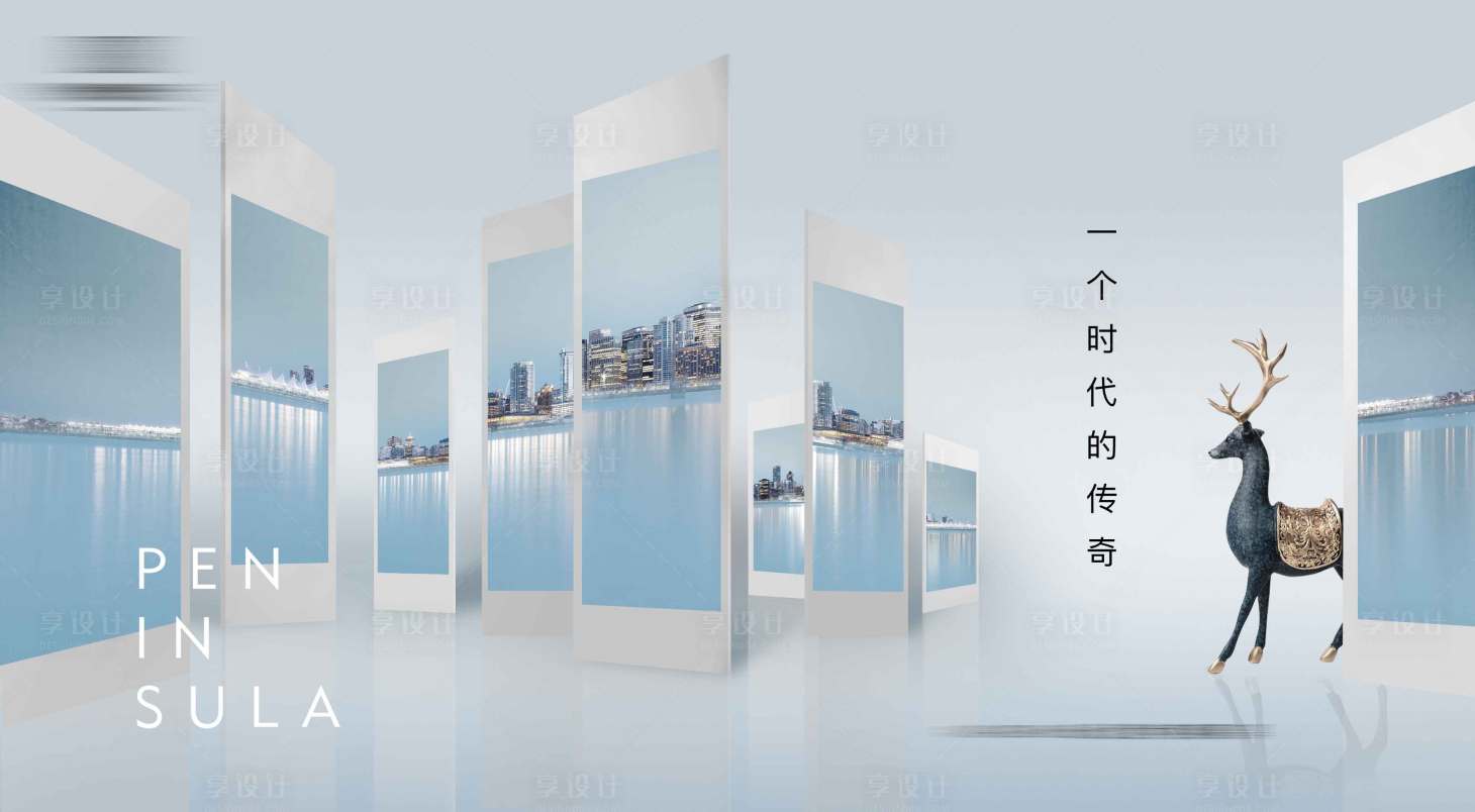 源文件下载【地产广告 】编号：95240010987804655