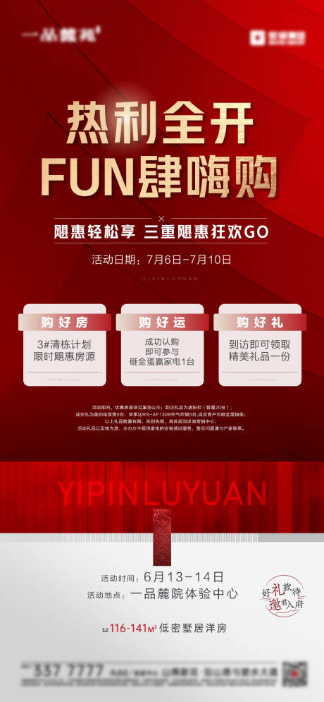 源文件下载【三重礼 】编号：94540011247419143