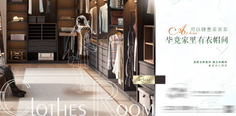 源文件下载【享设计】搜索编号：90320010951611670【地产价值海报】