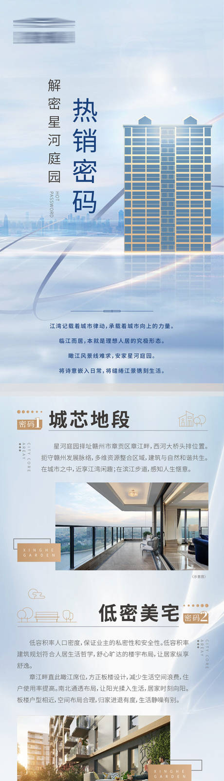 源文件下载【价值点 】编号：76610010971103191