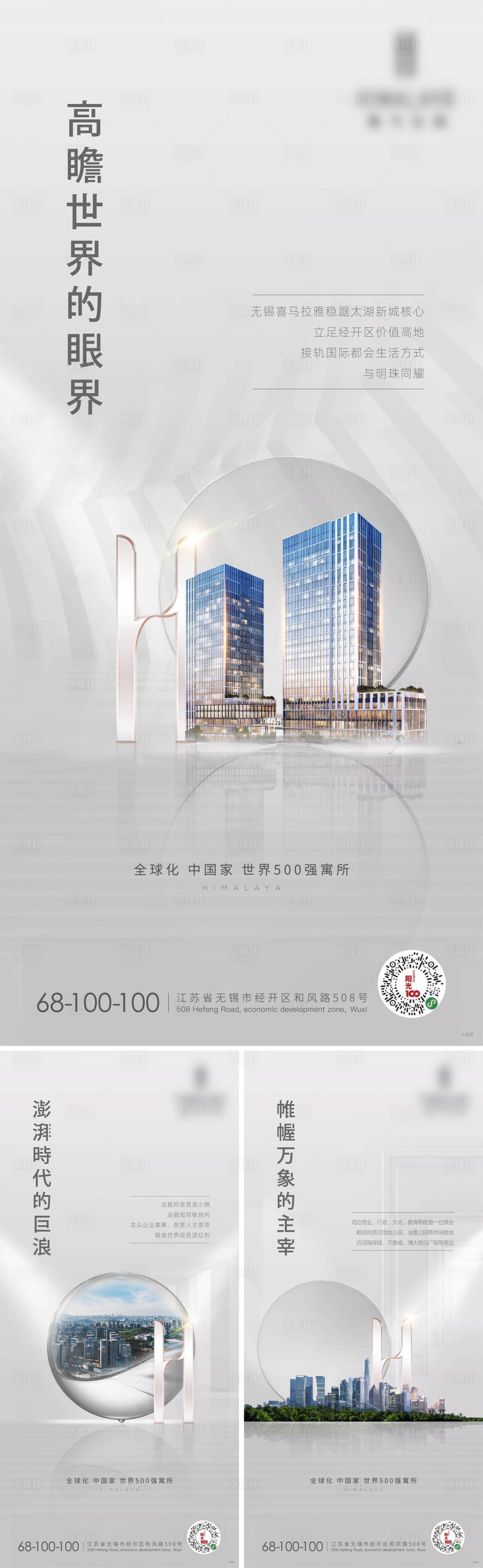源文件下载【享设计】搜索编号：14660011262399593【公寓写字楼价值刷屏】