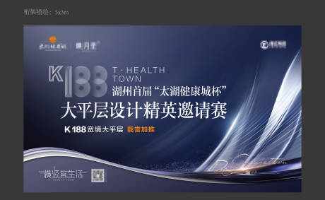 源文件下載【設計師大賽噴繪5x3m00】編號：45480011013844018