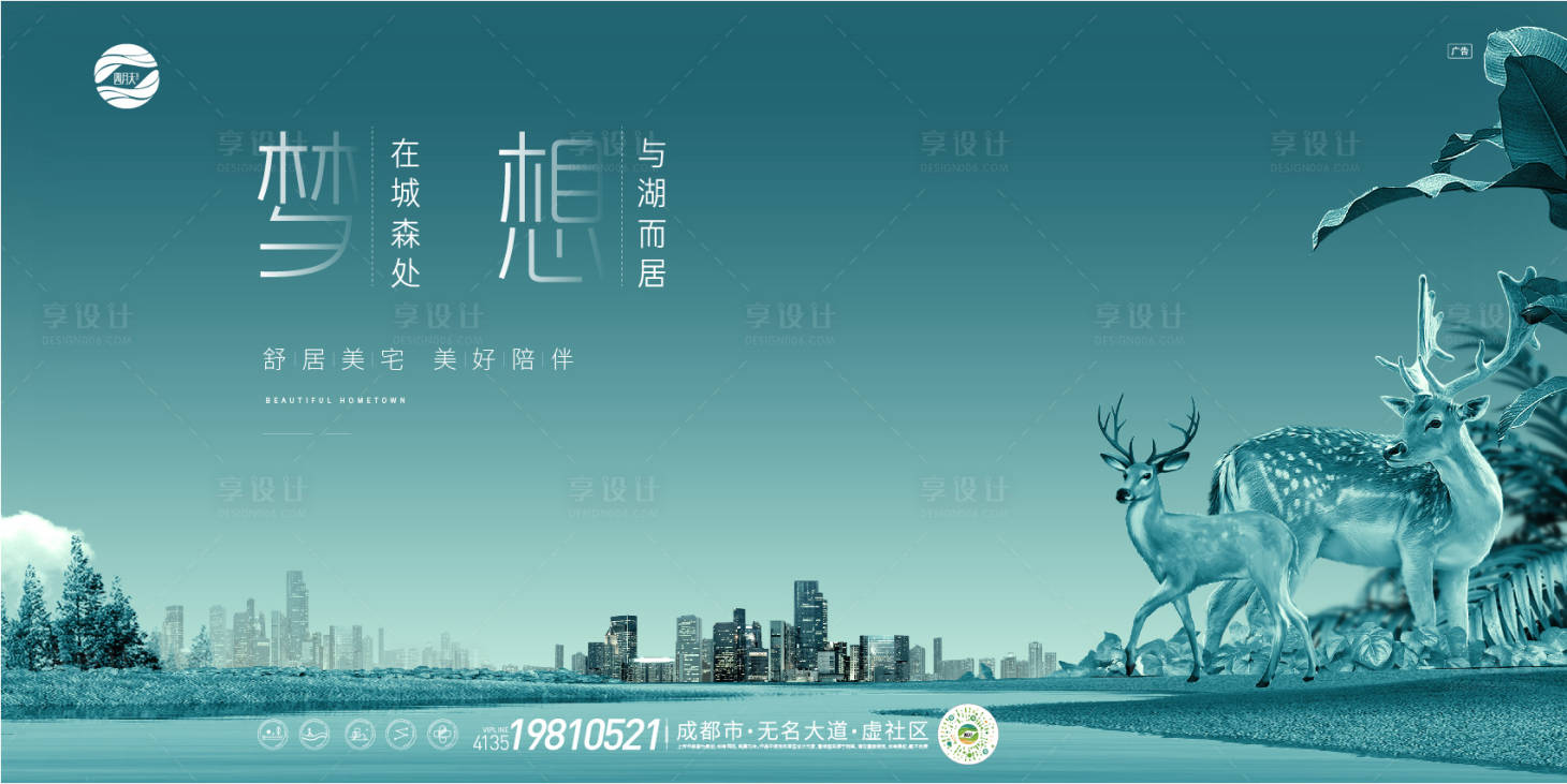 源文件下載【享設(shè)計(jì)】搜索編號：14700010959809511【夢想】