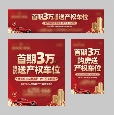源文件下载【加推 】编号：71070010908071549