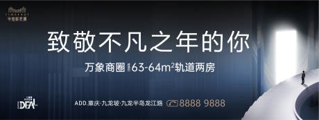 源文件下载【地产公寓宣传主KV 】编号：86190011245168455