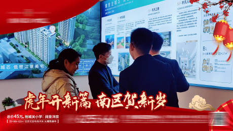 源文件下載【享設計】搜索編號：50780010859536884【新春壓條視頻框】