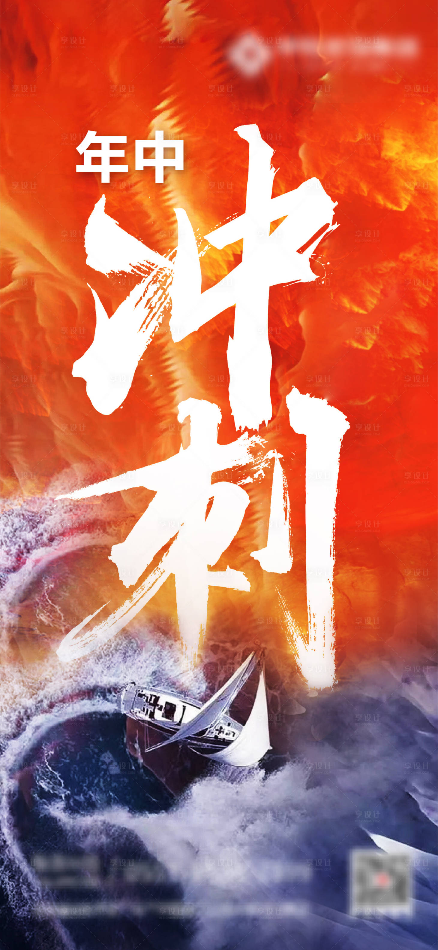 源文件下载【单图冲刺】编号：53240010958065073