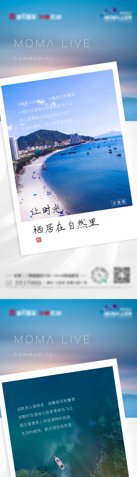 源文件下载【价值点系列海报】编号：21300011095725230