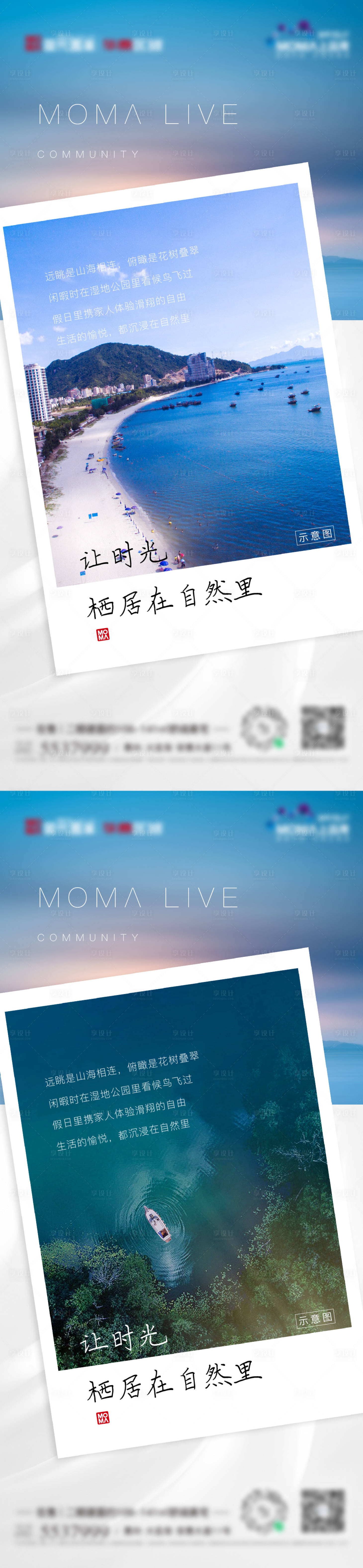 源文件下載【價值點系列海報】編號：21300011095725230
