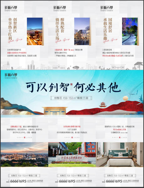 源文件下載【區域價值點三宮格】編號：43010010899332657