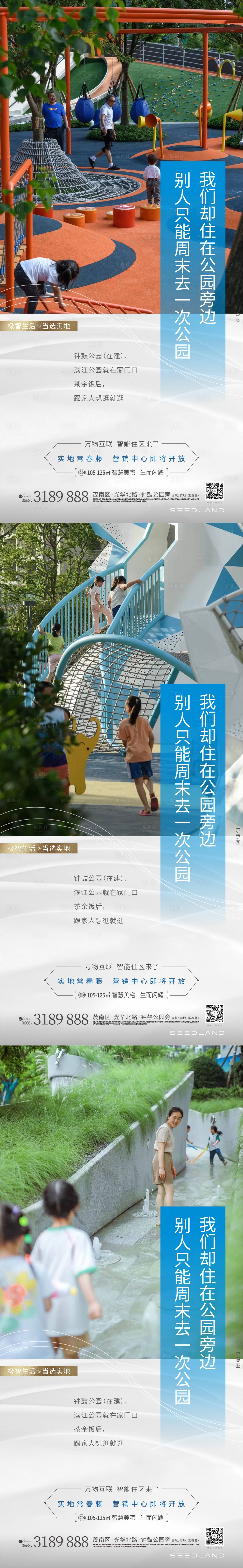 源文件下载【享设计】搜索编号：23680011043889582【儿童乐园价值点海报】
