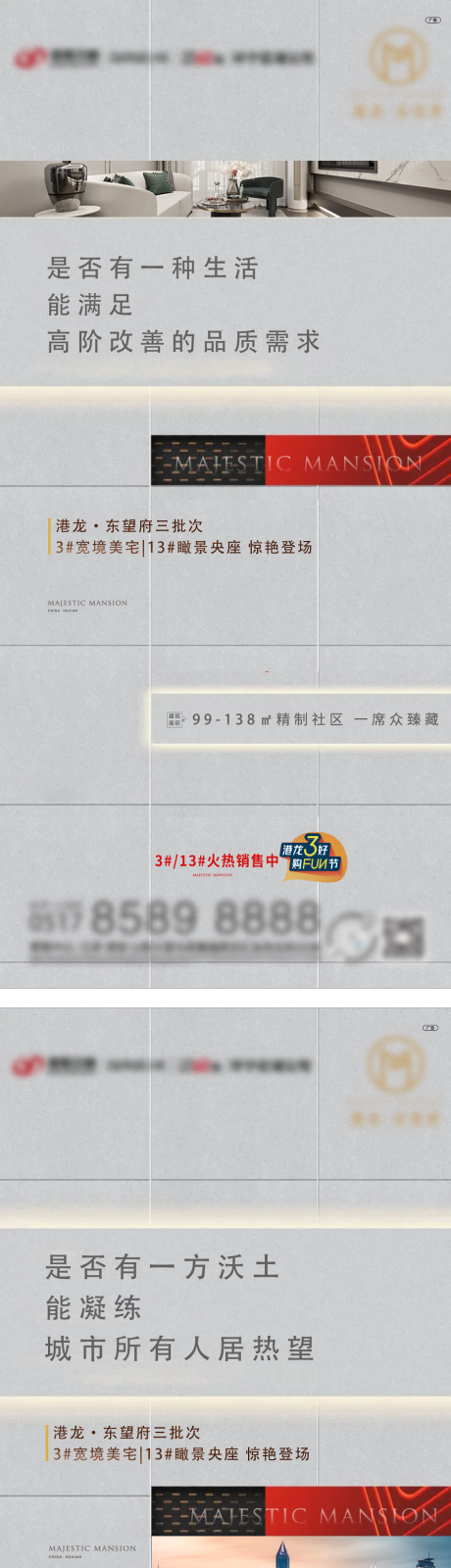 源文件下载【高级灰价值点飞机稿】编号：36810010991714517