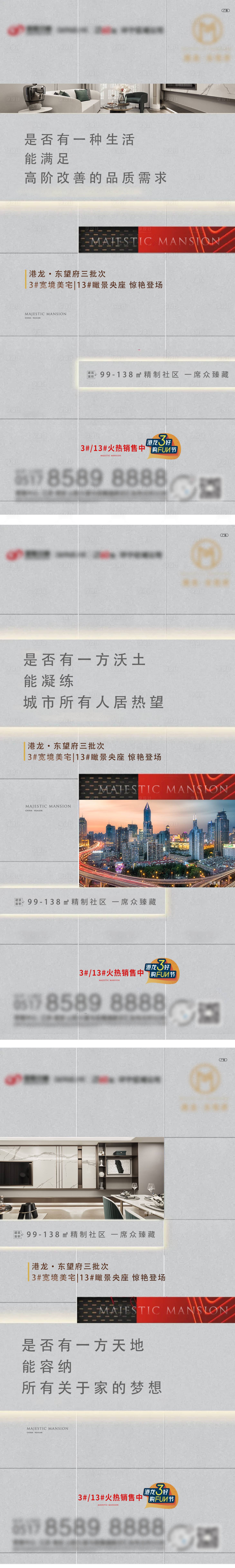 源文件下載【享設計】搜索編號：36810010991714517【高級灰價值點飛機稿】