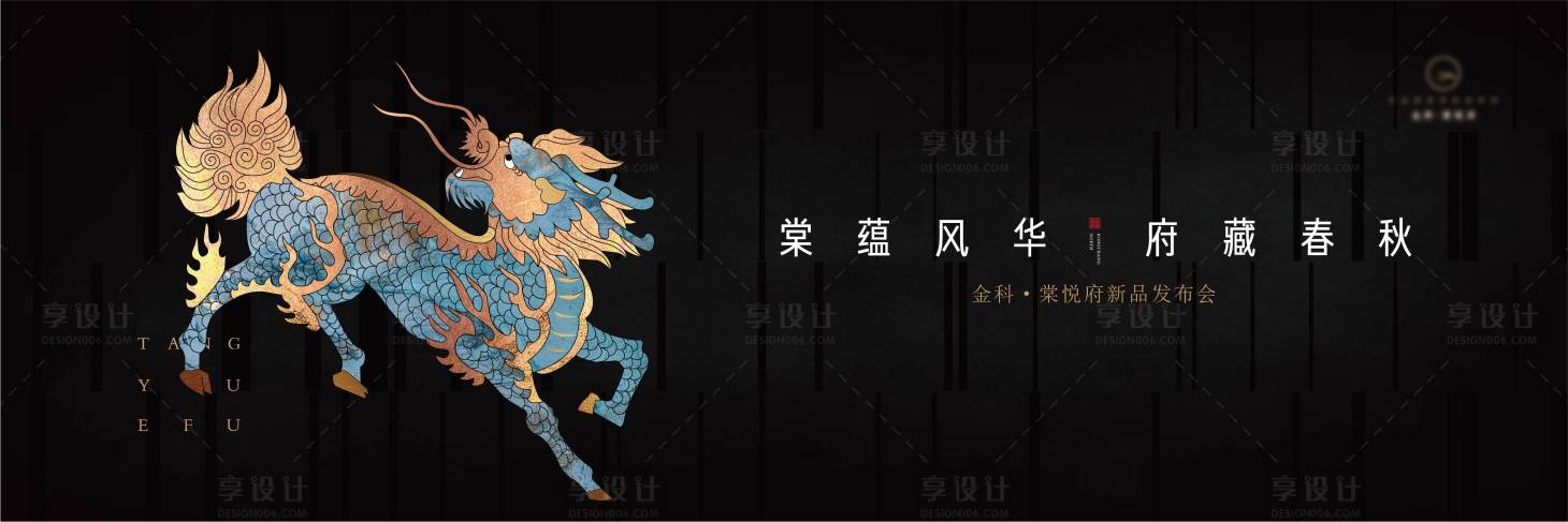 源文件下载【享设计】搜索编号：75880011135801025【豪宅  】