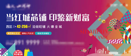 源文件下载【商业户外】编号：89640010974427678