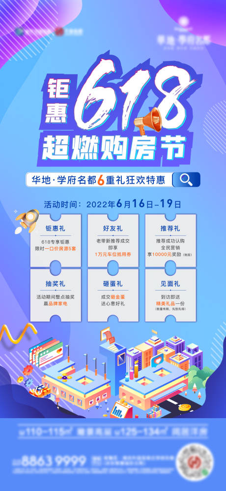 源文件下載【618 】編號：89750011203074269