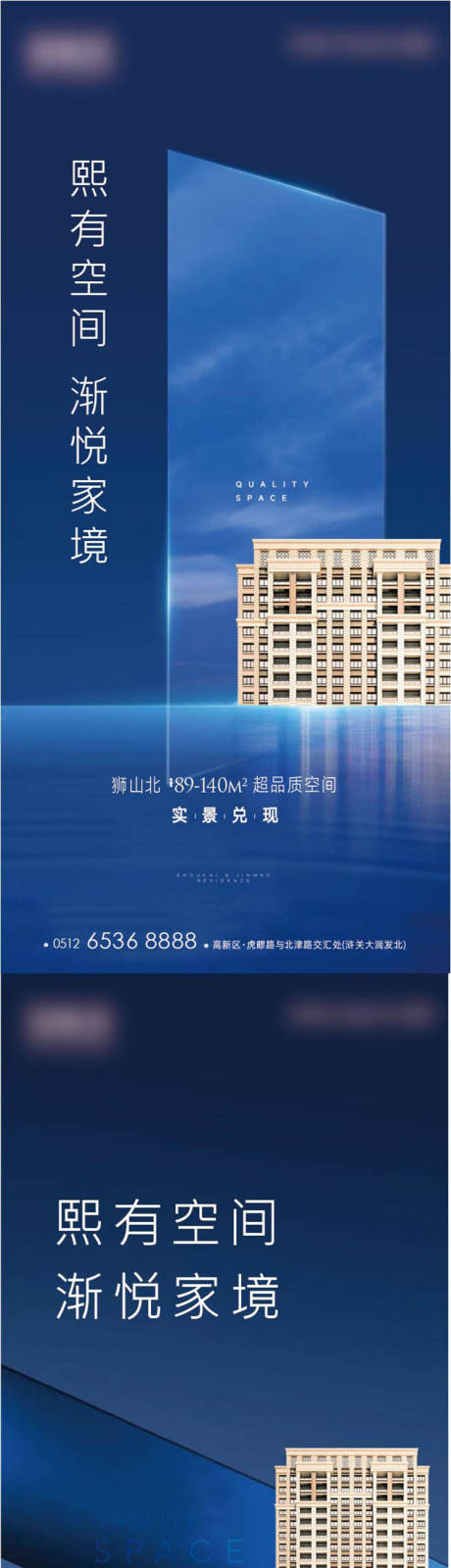 源文件下载【享设计】搜索编号：91080011145349881【地产价值刷屏】