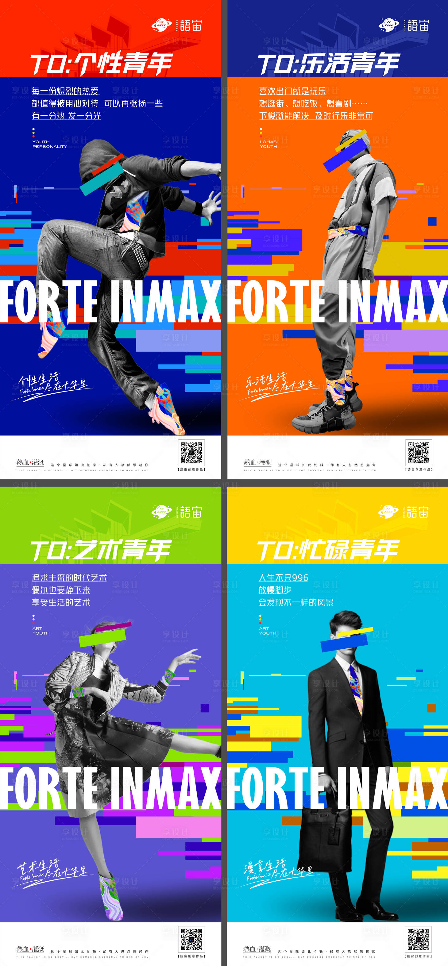 源文件下载【享设计】搜索编号：49260010861625029【房地产公寓价值点系列海报】