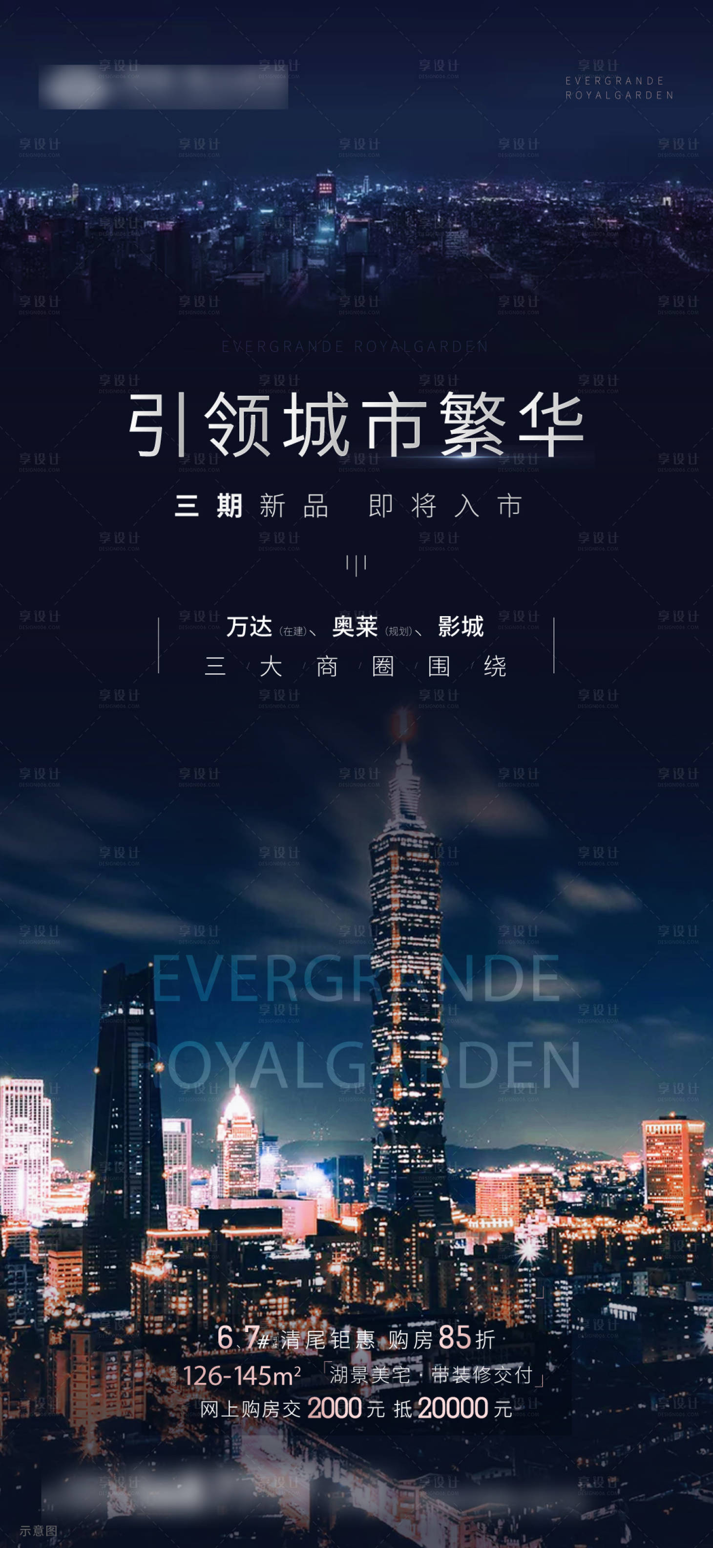 源文件下载【商业配套】编号：14190011116091935