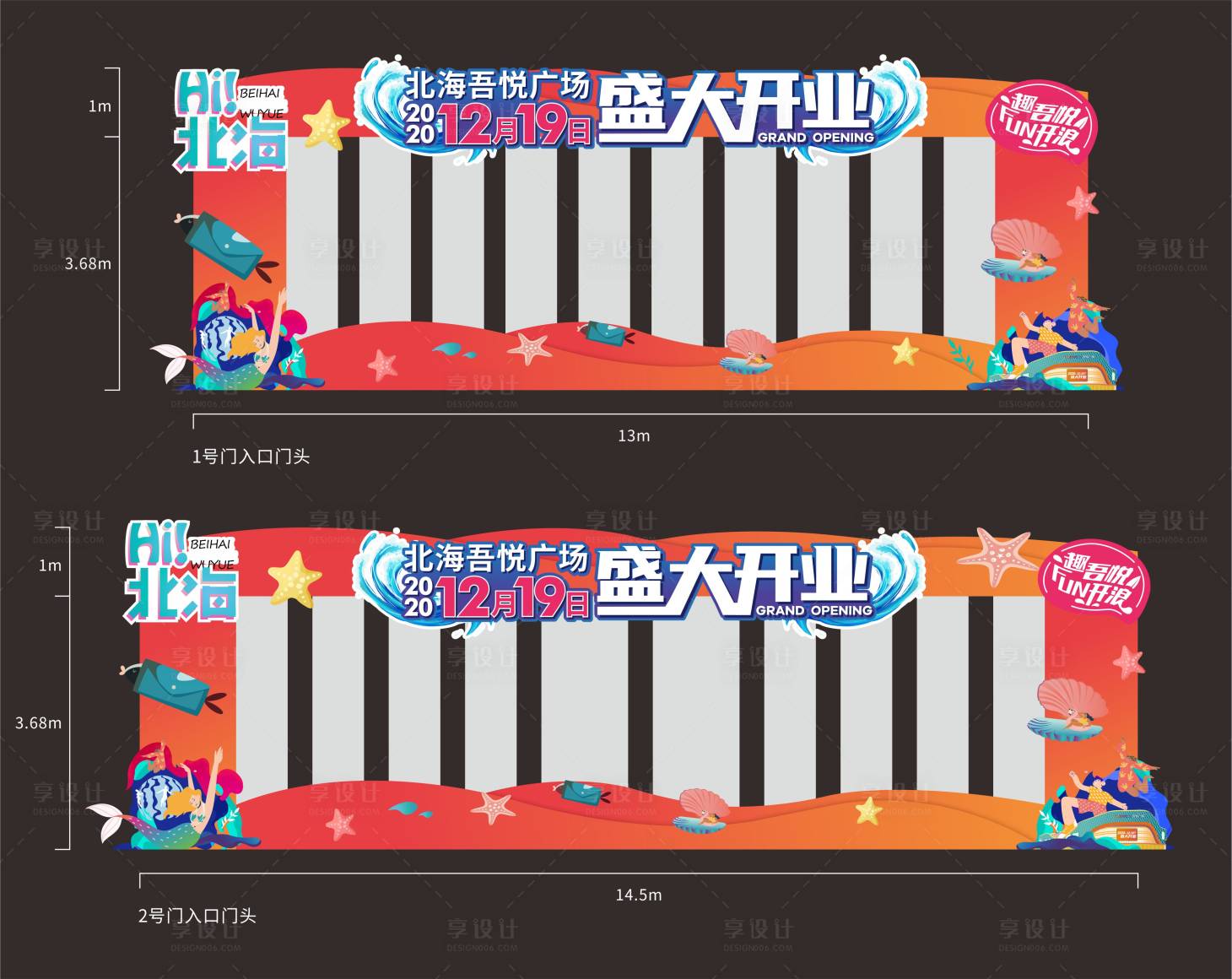 源文件下载【购物中心商场入口门头玻璃门设计】编号：68950010959823496