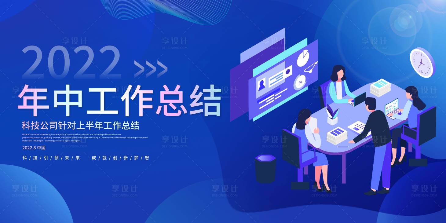 源文件下载【工作总结】编号：96700011128607039