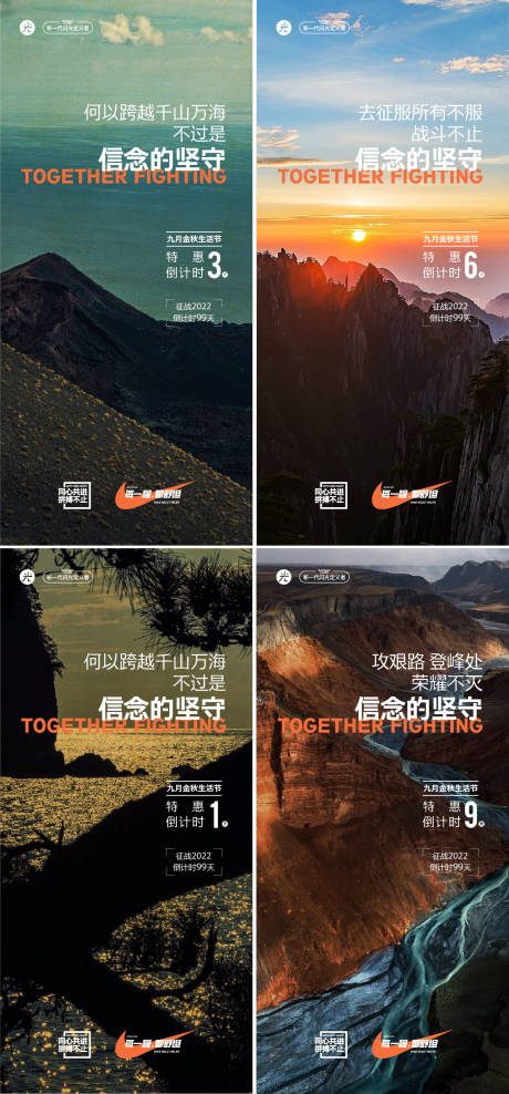 源文件下载【享设计】搜索编号：38320011129407452【冲刺】