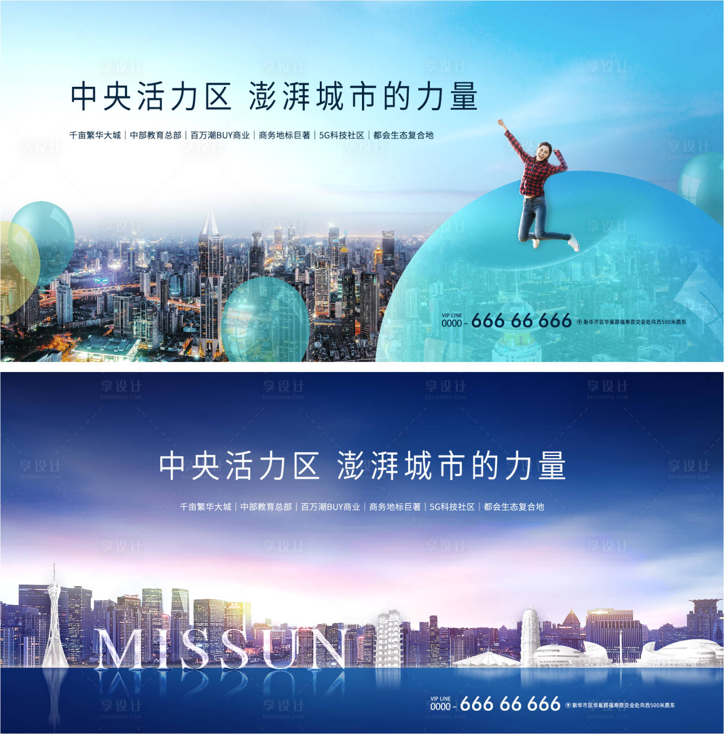 源文件下載【享設(shè)計(jì)】搜索編號(hào)：55730010933267907【推廣主畫(huà)面】