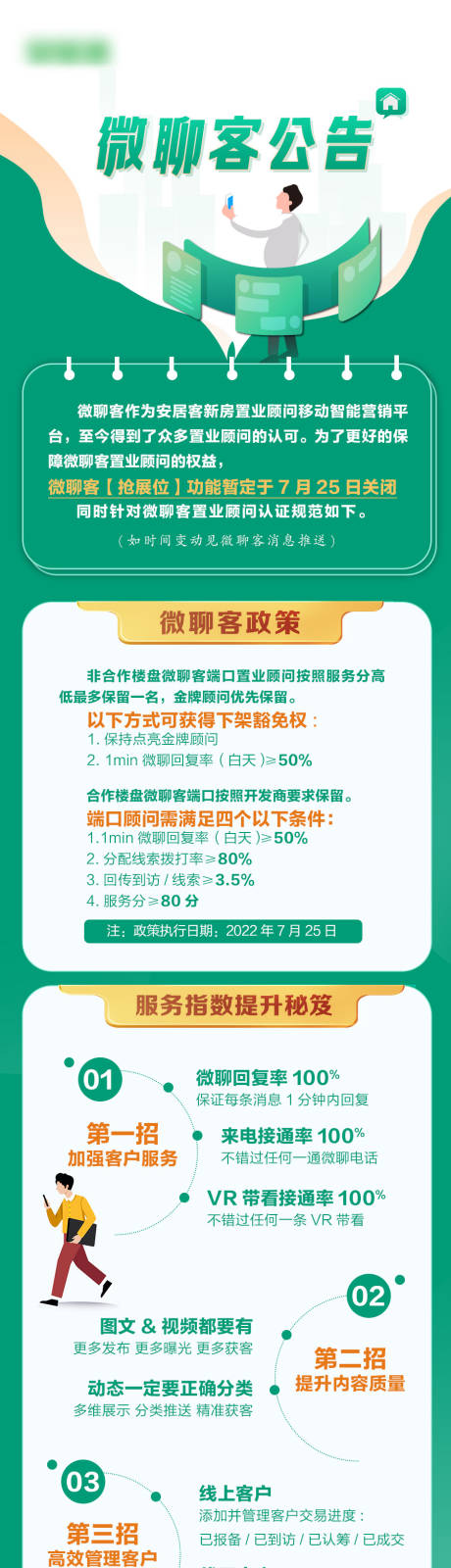 源文件下载【公告  】编号：17420011062643309