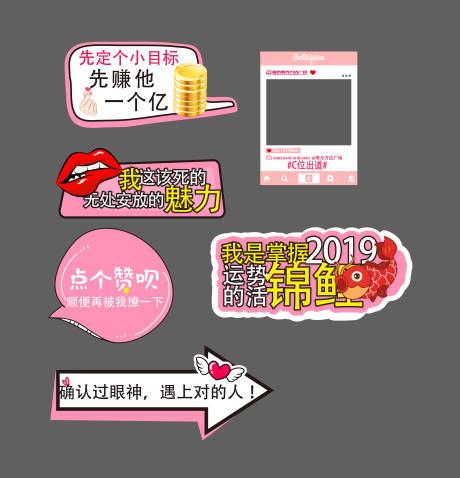 源文件下载【手举牌拍照板】编号：51220011163391083