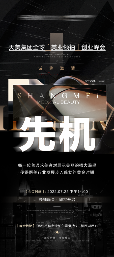 源文件下載【招商會(huì)】編號(hào)：97000011157093545