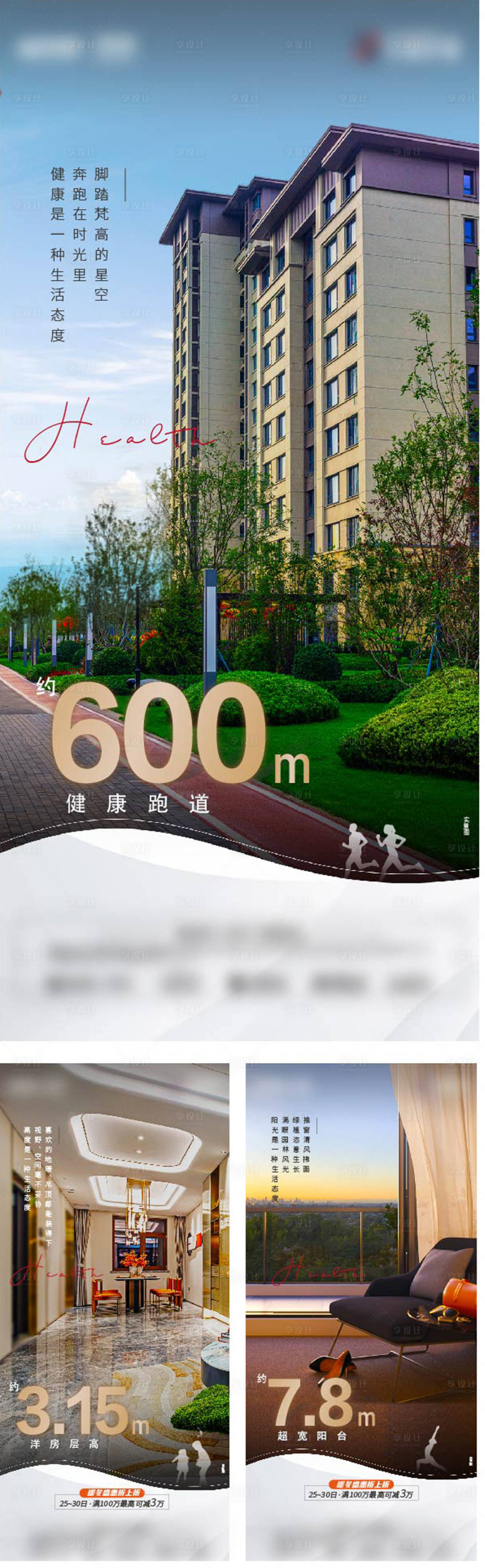 源文件下載【享設計】搜索編號：88820010845789932【價值點】