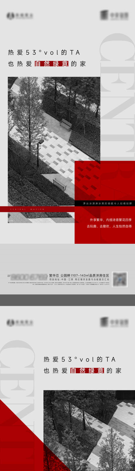 源文件下载【热销价值海报】编号：27990011323726588