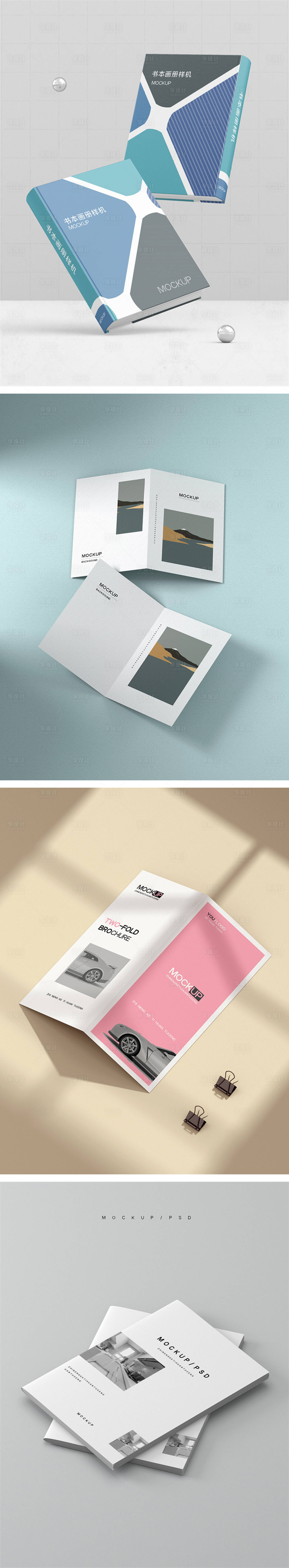 源文件下载【享设计】搜索编号：49010011333447091【高端品牌VI文创样机】