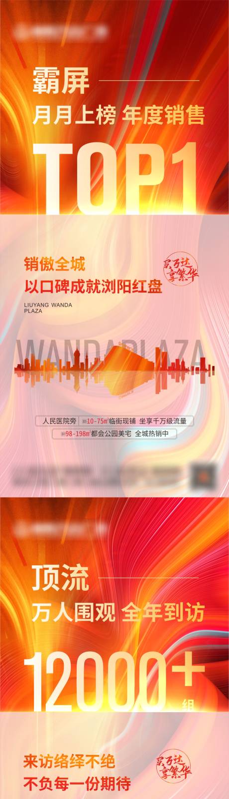 源文件下载【红盘热销系列稿】编号：40560011101442077