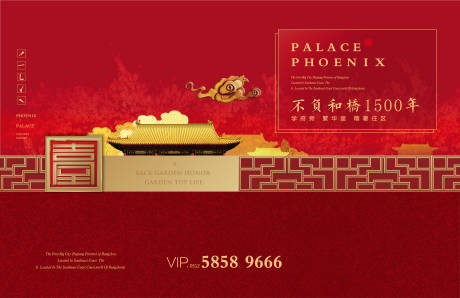 源文件下載【享設計】搜索編號：84560011126231266【新中式紅色質感主畫面】