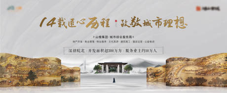 源文件下载【享设计】搜索编号：77420010847212198【中国风卷轴主画面】